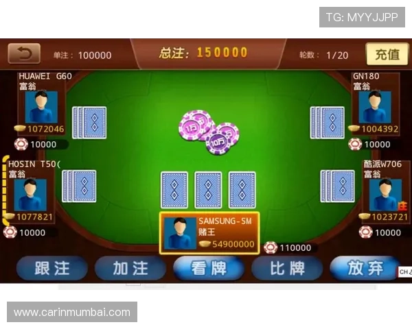 炸金花高手的秘密心得分享让你赢得更多奖赏