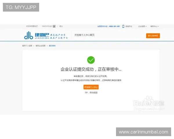 凯发在线注册平台官网入口：详细步骤帮助新手快速完成注册