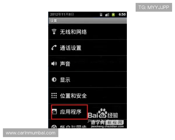 凯发手机会员登录失败的常见原因及避免方法全面解析