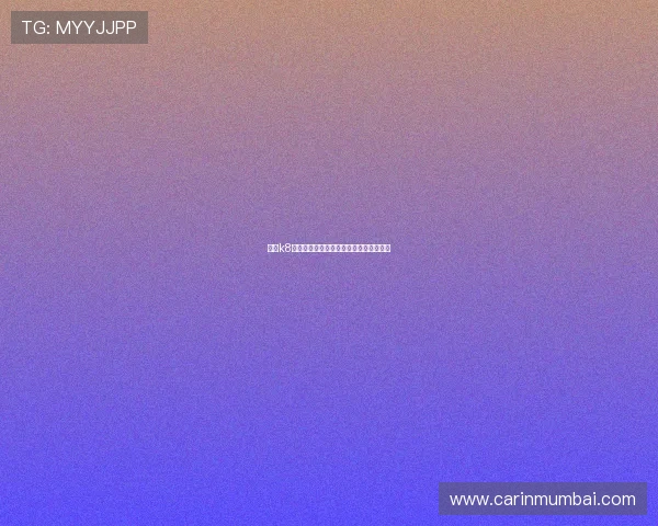 凯发k8网站注册流程详解新手快速上手攻略指南