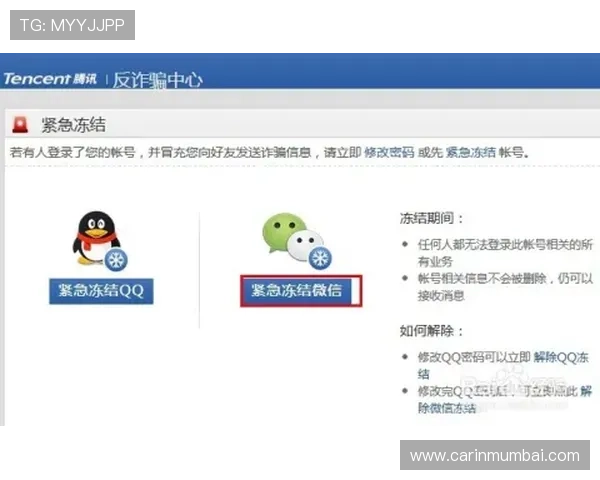 凯发官方网站如何保障玩家账号安全与隐私保护措施