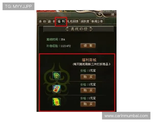 MG电游最新优惠活动全面解析助你轻松赢取丰厚奖励