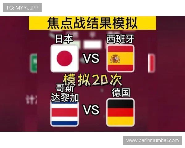 世界杯德国科特迪瓦小组赛积分榜排名及各队战绩统计一览表