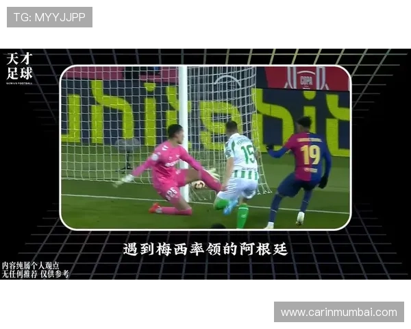 乌拉圭对阵西班牙比赛中临场调整策略分析与关键变化解读